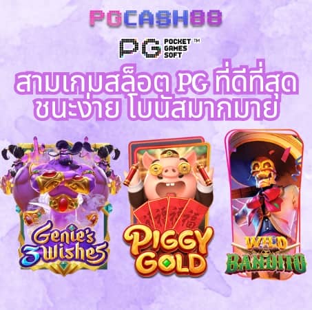 webcode 22onlinegames สล็อต