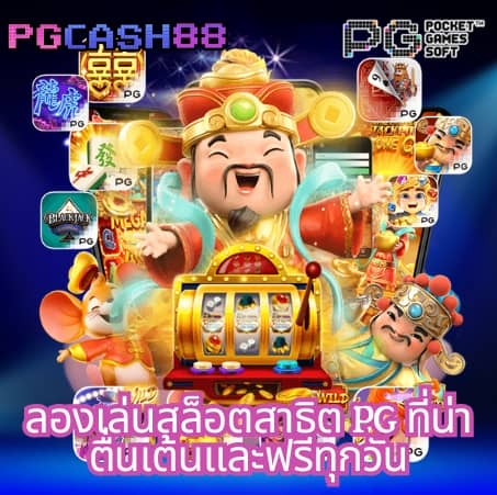 webcode 22onlinegames สล็อต